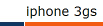iphone 3gs